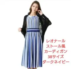 2026年最新】レオナールワンピース38の人気アイテム - メルカリ