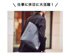 MonoMax2月号付録　トラディショナルウェザーウェア　12大機能トートバッグ