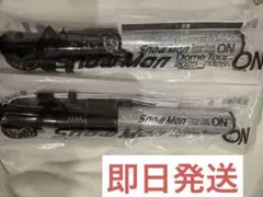 Snow Manスノーマン ペンライト 2本セット 2025-2026 ON