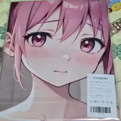 バスタオル タペストリー 萌タオル N13118