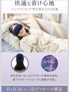 数回のみ使用】PHILIPS VibWave 目元エステ ホットアイマスク - メルカリ