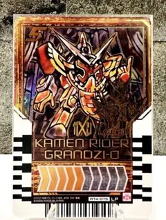 【LP】ライドケミートレカ PHASE:04 仮面ライダー　ジオウのサムネイル
