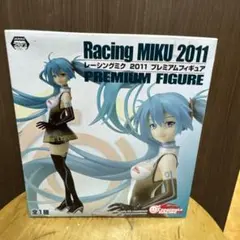 Racing Miku 2011 プレミアムフィギュア　初音ミク