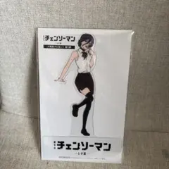 チェンソーマン レゼ篇 入場者特典 第9弾 クリアスタンド