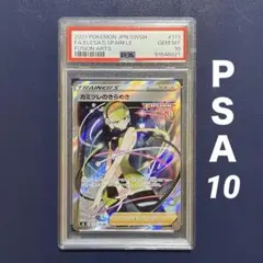 2025年最新】フュージョンアーツ box 未開封の人気アイテム - メルカリ