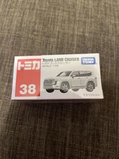 【新品未開封】■トミカNo.38トヨタランドクルーザー