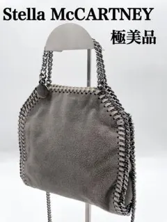 Stella McCartney ミニ ファラベラ ショルダーバッグ　2Way
