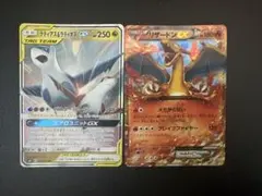 リザードンEX PROMO ラティアス＆ラティオスGXのサムネイル