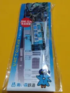 Item thumbnail for item c6b1ea03-cd59-4f48-8de9-2df1c35359ee