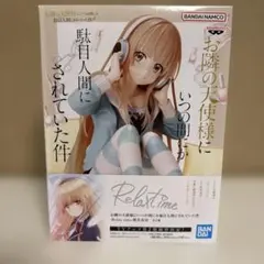 BANDAI 椎名真昼 Relax time
