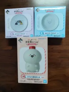 お文具といっしょ　C賞E賞３点セット　一番くじ