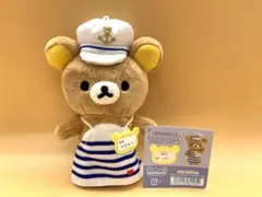 リラックマ ぶらさげぬいぐるみ リラックマストア店長 ふなのり店長