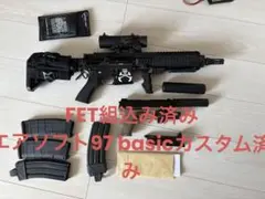 東京マルイ製　次世代電動ガン　HK416D 中古　色々おまけつき 中古品】東京マルイ 次世代電動ガン HK416D カスタム 電子