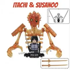 【レゴ互換】ナルト NARUTO うちはイタチ＆スサノオ 2体セット ミニフィグ