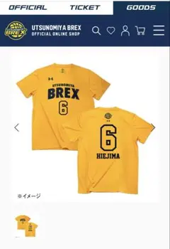 UTSUNOMIYA BREX 宇都宮ブレックスCS ファイナル限定TシャツXL - メルカリ