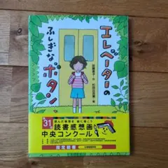 Item thumbnail for item c89de487-5335-4499-939e-706dc899637b