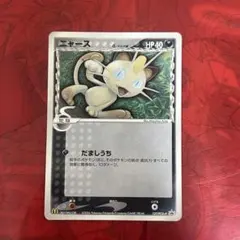 美品】 ニャース δ デルタ種 1ed ホロンの幻影 038/052 - メルカリ