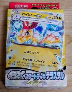 2026年最新】スタートデッキ テラスタル カイリューの人気アイテム