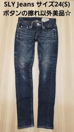 SLY jeans スキニーデニムパンツ S