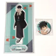 伏黒恵 呪術廻戦 まるくじ 和装スタイル アクリルスタンド 缶バッジ