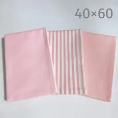［40×60 3枚SET］ピンク/ランチョンマット ランチクロス ランチマット