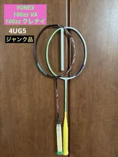 RT-0098936612様