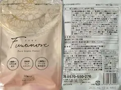 【3袋set】❣️新品未開封❣️ふわもあフワモア☆ゲリラ2026スマイルSALE