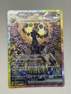 2026年最新】ブラッキーEX sar テラスタルフェスの人気アイテム - メルカリ