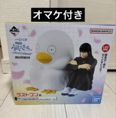 一番くじ　銀八先生　ラストワン