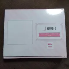 ソ*様 櫻坂46 石森璃花アクリルスタンド・プロマイドセット ローソン景品