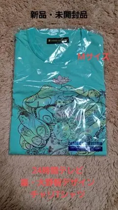 Item thumbnail for item efdc78e0-0590-4507-a51b-6c64150d9a93