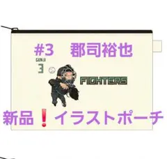 FC東京 室屋成 ファン感東京くじ ショルダーバッグ - メルカリ