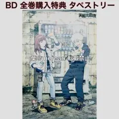 天国に結ぶ恋 1 初版 天国に結ぶ戀 新装版 1巻 青林工藝舎｜Seirinkogeisha 通販