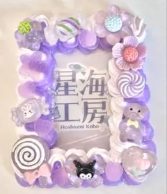 ホイップデコ 紫 スイーツデコ