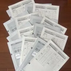 2026年 数学 I・A II・B 学習テキスト