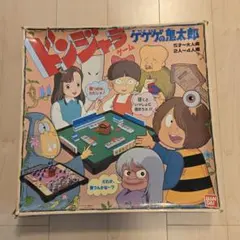 【ma様専用】ゲゲゲの鬼太郎 ドンジャラゲーム 1985年発売品