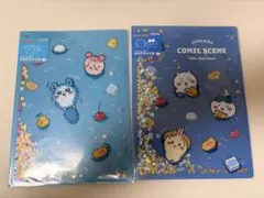 ちいかわ　スパンコール入りクリアファイル2枚セット