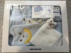 MIKI HOUSE ミキハウス バスポンチョセット