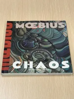 moebius chaos メビウス　画集　新品未開封 moebius chaos メビウス 画集 新品未開封 【公式通販】