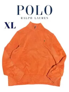 【美品】ラルフローレン ハーフジップニット XL オレンジ