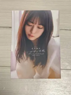 乃木坂46 岩本蓮加 1st写真集いたずらな風 アザーカット ポスター4枚