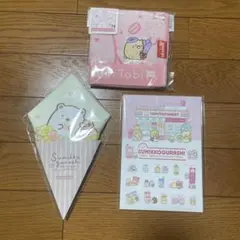 すみっコぐらし　ハンカチ　北海道　タピオカ　非売品