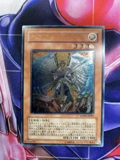 2026年最新】遊戯王 ots レリーフの人気アイテム - メルカリ