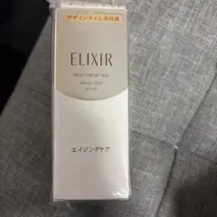ELIXIR デザインタイム美容液 セラム
