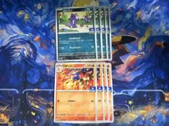 ポケモンカード ジムバトルプロモ エレズン リザード 4枚セット