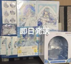 一番くじホロライブ　ラミィ　セット即日発送