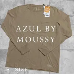 【新品タグ付】AZUL BY MOUSSY USAコットン メンズS相当ベージュのサムネイル