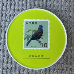 Item thumbnail for item e16f6ddb-6c6c-411c-8e3e-422f8bf852c2