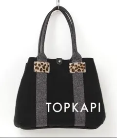 (美品)TOPKAPI 黒 イタリアンフェルト ラメテープ トートバッグ
