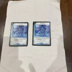 デュエルマスターズ　シュトラ